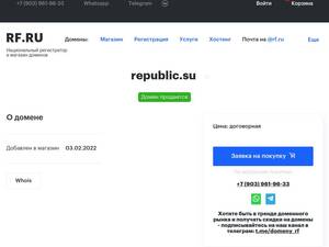Republic.su