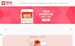 pinduoduo.com