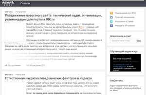 alaev.info