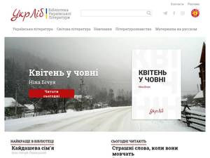 ukrlib.com.ua