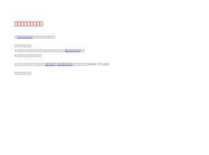 24hacrepair.com