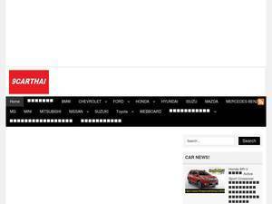 9carthai.com