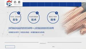 businessofforestry.com