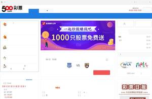500.com