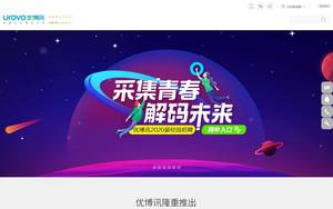 Urovo.com