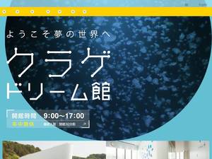 kamo-kurage.jp