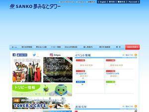 Yumeminatotower.gr.jp