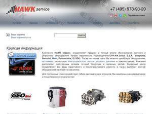 Hawkservice.ru