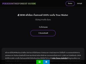 Pixiesintheforest-guide.com