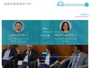 Eces.org.eg