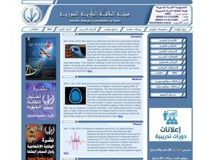 aec.org.sy