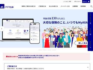 axa.co.jp