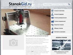 Scgis.ru