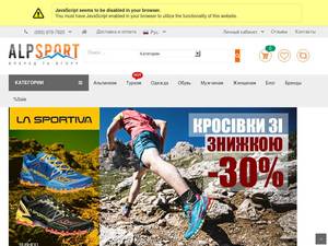 alpsport.ua