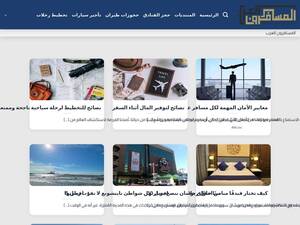 Arabtravelers.com