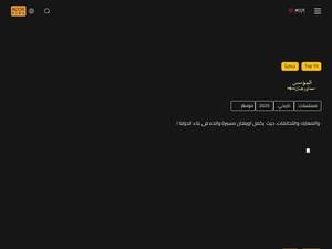 Noorplay.com
