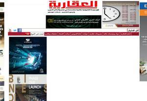 aleqaria.com.eg