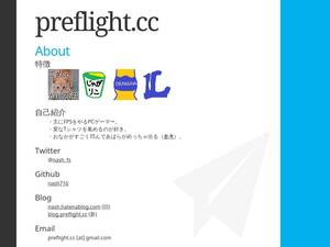 Preflight.cc