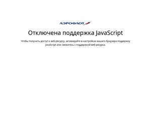 aeroflot.com