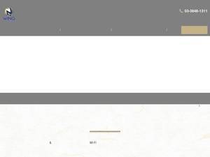 new-wing.com