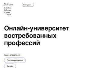 Skillbox.ru