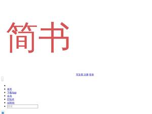 Jianshu.com