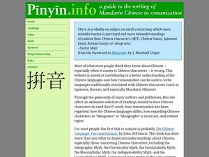 Pinyin.info