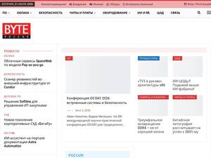 bytemag.ru