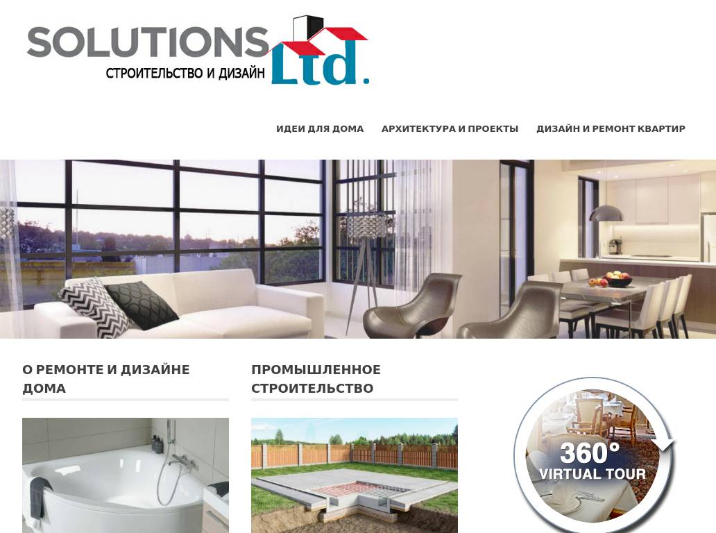 solution-ltd.com.ua