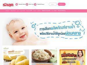 rakluke.com