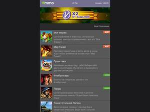 Vmmo.ru