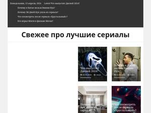 Atlanticway.ru