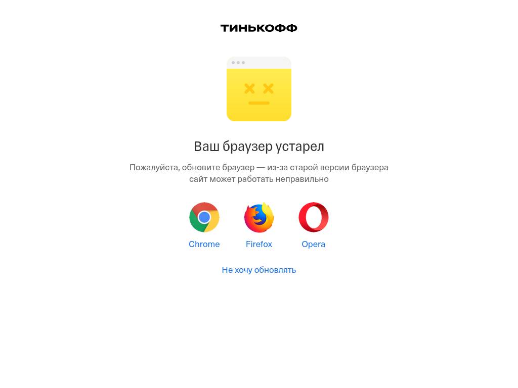 l.tinkoff.ru