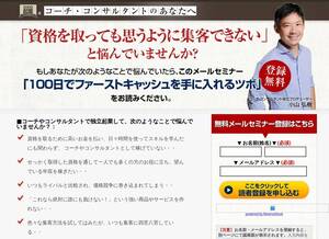 100nichi.com