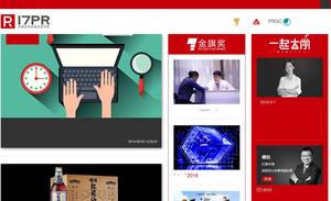 17pr.com