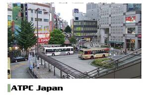 Atpc-japan.com