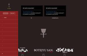 botejyu.co.jp