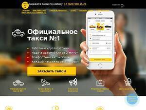Taximv.ru