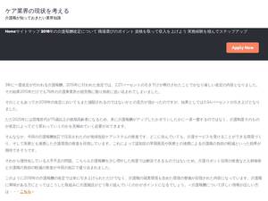 Primewireorg.com