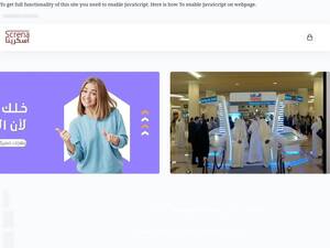 Screna.com