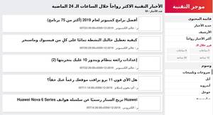 mojaztech.com