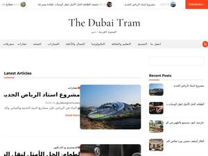 Thedubaitram.com