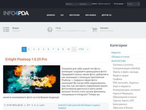 4pda.info
