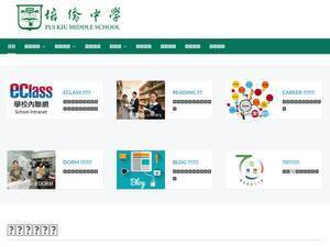 Pkms.edu.hk