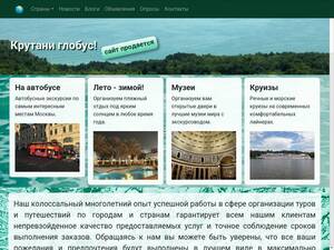 Krutani.ru