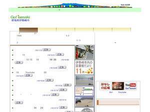 go-isesaki.com