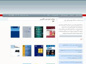 Journals.tums.ac.ir