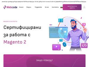 Webcode.bg