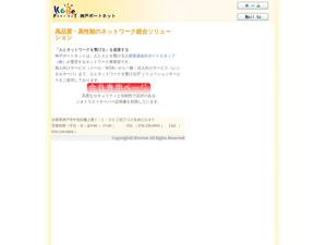 Portnet.ne.jp