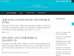 Jaewook.net